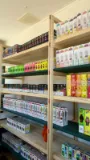 Półki Vape Kiosk Plewiska